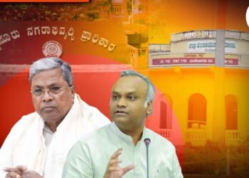 ಮುಡಾ ವ್ಯಾಪ್ತಿಯ ಗ್ರಾಮಗಳಲ್ಲಿ ಅಕ್ರಮ; ಏಕ, ಬಹು ನಿವೇಶನಗಳಿಗೆ ನಿಯಮಬಾಹಿರ ತಾಂತ್ರಿಕ ಅನುಮೋದನೆ