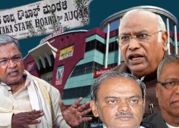 ಹಜ್ರತ್‌ ಖ್ವಾಜಾ ಬಂದೇ ನವಾಜ್‌ ವಕ್ಫ್‌ ಆಸ್ತಿ ಮಾರಾಟ; ಭೂ ನ್ಯಾಯಾಧೀಕರಣ ಆದೇಶ ಪ್ರಶ್ನಿಸದ ವಕ್ಫ್ ಮಂಡಳಿ