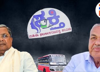 ಶಕ್ತಿ ಯೋಜನೆ; ಸಾರಿಗೆ ನಿಗಮಗಳಿಗೆ ಇನ್ನೂ 513.34 ಕೋಟಿ ರು ಬಾಕಿ ಉಳಿಸಿಕೊಂಡ ಸರ್ಕಾರ