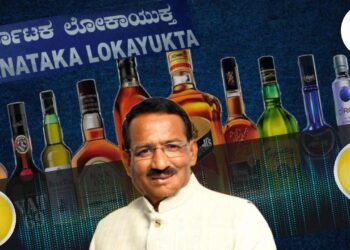 ಮದ್ಯ ಪರವಾನಗಿಗೆ ಲಂಚ; ಲೋಕಾಯುಕ್ತದಲ್ಲಿ ತನಿಖೆ ಜಾರಿಯಲ್ಲಿದ್ದರೂ ಮುಕ್ತಾಯಗೊಳಿಸಲು ಪರಿಶೀಲನೆ