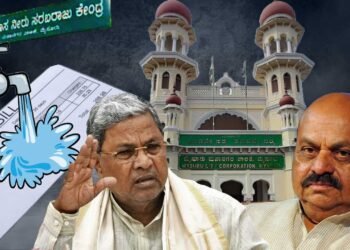 ನಗದು ಕೇಂದ್ರಗಳಲ್ಲಿ ಪಾವತಿಯಾಗದ ನೀರಿನ ಬಿಲ್‌; ಹೈಟೆಕ್‌ ವಂಚನೆ, ಬಹು ಕೋಟಿ ನಷ್ಟ, ಶಿಸ್ತುಕ್ರಮವೇ ಇಲ್ಲ!