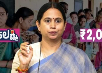 ತೆರಿಗೆ ಪಾವತಿಸದಿರುವ ಕುಟುಂಬ ಯಜಮಾನಿಗೂ ತಲುಪದ ‘ಗೃಹ ಲಕ್ಷ್ಮಿ’; ಲಿಖಿತವಾಗಿ ಒಪ್ಪಿಕೊಂಡ ಸರ್ಕಾರ