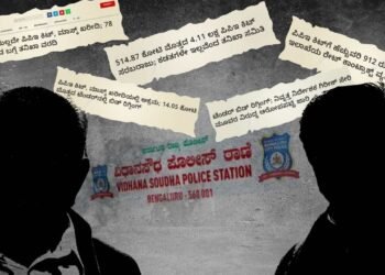 ಕೋವಿಡ್‌ ಅಕ್ರಮ; ಎಫ್‌ಐಆರ್‍‌ನಲ್ಲಿಲ್ಲ ಜನಪ್ರತಿನಿಧಿ ಹೆಸರು, 6ನೇ ಆರೋಪಿ ಹೆಸರಿಸಲು ಅಧೈರ್ಯ ಪ್ರದರ್ಶಿಸಿತೇ?