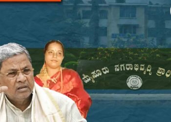 ಸಿಎಂ ಪತ್ನಿಗೆ ಹೆಚ್ಚುವರಿ 33,484 ಚದರ ಅಡಿ ನಿವೇಶನ ಮಂಜೂರು!; ನಿಯಮ ಉಲ್ಲಂಘಿಸಿತೇ ಮುಡಾ?