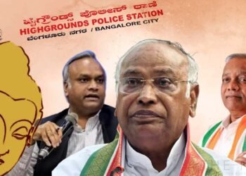 ಖರ್ಗೆ ಕುಟುಂಬದಿಂದ ಜಮೀನು ಕಬಳಿಕೆ ಆರೋಪ; ಟ್ರಸ್ಟಿಗಳ ವಿರುದ್ಧ ದೂರು, ದಾಖಲಾಗದ ಎಫ್‌ಐಆರ್