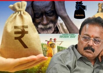 ಬಿಡುಗಡೆಯಾಗದ 25 ಕೋಟಿ ರು ಬಡ್ಡಿ ಸಹಾಯಧನ,  ಕುಗ್ಗಿತು ಆದ್ಯತಾ ವಲಯಕ್ಕೆ ಸಾಲದ ಪ್ರಮಾಣ; ತುಟಿಬಿಚ್ಚದ ಸಚಿವ