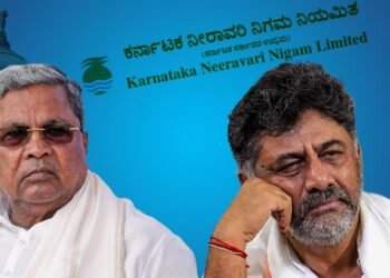 ಇಎಂಡಿ, ಎಫ್‌ಎಸ್‌ಡಿ ಮರು ಪಾವತಿಯಲ್ಲಿ ಭ್ರಷ್ಟಾಚಾರ; 1,250 ಕೋಟಿ ರು ಅಕ್ರಮ ಪಾವತಿ ಆರೋಪ