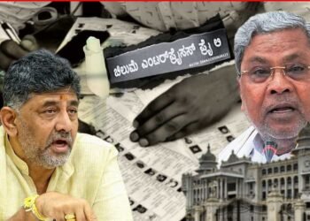 ‘ಚಿಲುಮೆ’ ಹಗರಣ; ಕಡತಕ್ಕೆ ಸಿಗದ ಮುಕ್ತಿ, ಒಂದು ವರ್ಷದಿಂದ ಒಬ್ಬೇ ಒಬ್ಬ ಅಧಿಕಾರಿ ಲಾಗಿನ್‌ನಲ್ಲೇಕಿದೆ?