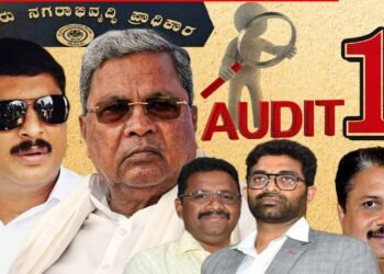 ಬದಲಿ ನಿವೇಶನ, ತುಂಡು ಭೂಮಿ ಮಂಜೂರು; ಸರ್ಕಾರಿ ಲೆಕ್ಕ ಪರಿಶೋಧನೆಗೂ ಕಡತ ಹಾಜರುಪಡಿಸದ ಅಧಿಕಾರಿಗಳು