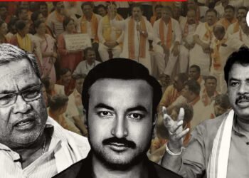 ‘ಸಿದ್ರಾಮುಲ್ಲಾಖಾನ್‌’ ಎಂದು ನಿಂದಿಸಿದ್ದ ಪ್ರಕರಣ; ಅಶೋಕ್‌ ಸೇರಿ 43 ಮಂದಿ ವಿರುದ್ಧ ಮೇಲ್ಮನವಿ ಸಲ್ಲಿಸದಿರಲು ನಿರ್ಧಾರ