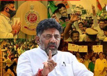 ಡಿ ಕೆ ಶಿ ಪರವಾಗಿ ಅಕ್ರಮ ಕೂಟ, ಪ್ರತಿಭಟನೆ, ಶಾಂತಿಗೆ ಭಂಗ; ವಿಚಾರಣೆಯಿಂದ ಪ್ರಕರಣ ಹಿಂತೆಗೆತಕ್ಕೆ ಪ್ರಸ್ತಾವ