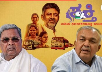 ಶಕ್ತಿ ಯೋಜನೆ; ಎಸ್‌ ಸಿ , ಎಸ್‌ ಟಿ ಫಲಾನುಭವಿಗಳ ನಿಖರ ಅಂಕಿ ಅಂಶ ಒದಗಿಸದ ಸಾರಿಗೆ ಇಲಾಖೆ