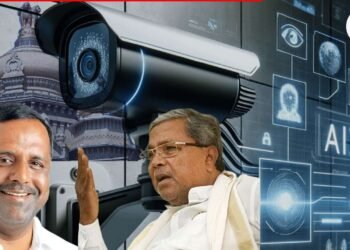 ಎಐ ಕ್ಯಾಮರಾಗಳಿಗೆ 41.82 ಲಕ್ಷ ವೆಚ್ಚ; ಆರ್ಥಿಕ ಇಲಾಖೆ ಗಮನಕ್ಕೆ ತಾರದೆಯೇ ಖರೀದಿ, ನಿಯಮ ಉಲ್ಲಂಘನೆ