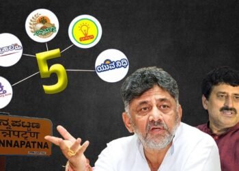 ಕಾಲುವೆ ದುರಸ್ತಿಗೆ ಅನುದಾನ ಒದಗಿಸದ ಸರ್ಕಾರ, ಗ್ಯಾರಂಟಿ ಸಮಾವೇಶಕ್ಕೆ 6 ಕೋಟಿ ಬಿಡುಗಡೆಗೆ ಸಹಮತಿ