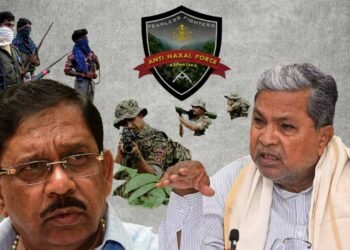 ನಕ್ಸಲ್‌ ನಿಗ್ರಹ ಪಡೆ ವಿಸರ್ಜನೆ; ಸಿಎಂ, ಗೃಹ ಸಚಿವರ ಮಧ್ಯೆ ಇಲ್ಲದ ತಾಳಮೇಳ, ತದ್ವಿರುದ್ಧ ಘೋಷಣೆ