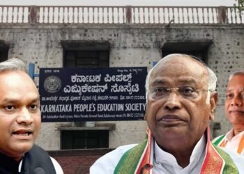 ಖರ್ಗೆ ಕುಟುಂಬ ಸದಸ್ಯರಿರುವ ಸೊಸೈಟಿಗೆ 51.15 ಲಕ್ಷ ಸಹಾಯಧನ; ಹಿತಾಸಕ್ತಿ ಸಂಘರ್ಷವಲ್ಲವೇ?