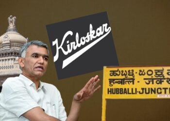 ರಿಯಲ್‌ ಎಸ್ಟೇಟ್‌ ಕಂಪನಿಗಳಿಗೆ ಸರ್ಕಾರಿ ಜಮೀನು ಪರಭಾರೆ; ಉದ್ಯೋಗ ಸೃಷ್ಟಿಯ ಉದ್ದೇಶವೇ ಮಣ್ಣುಪಾಲು