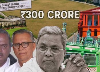 ಸಿದ್ದು ಮೊದಲ ಅವಧಿಯಲ್ಲಿ ವಿಚಾರಣೆ ಪ್ರಸ್ತಾವ ತಿರಸ್ಕೃತ, ಎರಡನೇ ಅವಧಿಯಲ್ಲಿ ಹೈಕೋರ್ಟ್‌ನಲ್ಲಿ ಅರ್ಜಿಯೂ ವಜಾ