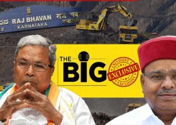 500 ಕೋಟಿ ಕಿಕ್‌ ಬ್ಯಾಕ್‌, 5,000 ಕೋಟಿ ನಷ್ಟದ ಆರೋಪ; ಸಿದ್ದು ವಿರುದ್ಧ ವಿಚಾರಣೆಗೆ ಅನುಮತಿ ಕೋರಿ ಮನವಿ