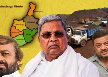 ಅಕ್ರಮವಾಗಿ 2.5 ಲಕ್ಷ ಮೆ.ಟನ್‌ ಅದಿರು ಸಾಗಾಟ; ಶ್ರೀಗಂಧ ಮರಗಳ ನಾಶ, ಅನಧಿಕೃತ ಸಾಗಾಣಿಕೆಗೆ ಬೀಳದ ಕಡಿವಾಣ