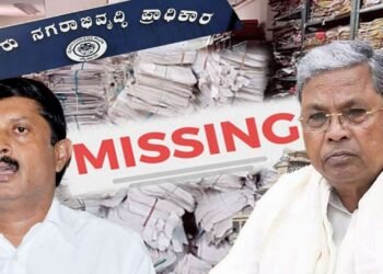 ನಿವೇಶನಗಳ ಹಂಚಿಕೆ ಕಡತಗಳು; ಮುಡಾ ಲೆಡ್ಜರ್‍‌ನಲ್ಲಿ 360 ಪುಟಗಳು ನಾಪತ್ತೆ, ಡೇಟಾಬಿಂಗ್‌ನಲ್ಲಿ ಬಹಿರಂಗ