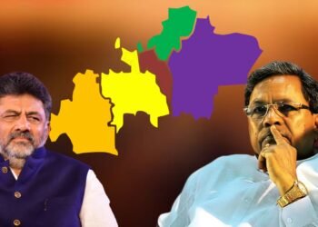 ಹಿಂದುಳಿದ ಜಾತಿಗಳ ಜನರ ಸ್ಮಶಾನ, ನಿವೇಶನ ಉದ್ದೇಶದ ಸರ್ಕಾರಿ ಭೂಮಿ ಮೇಲೂ ಕಾಂಗ್ರೆಸ್‌ ಭವನ ಟ್ರಸ್ಟ್‌ನ ಕಣ್ಣು