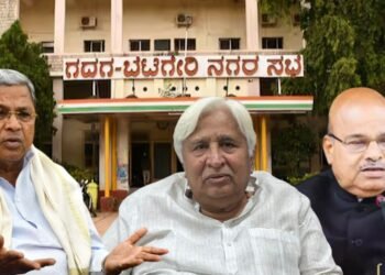 ರಚನೆಯಾಗದ ಪ್ರಾಧಿಕಾರ; ನಗರಸಭೆಗೆ ಸೇರಿದ 34.32 ಎಕರೆ ಸರ್ಕಾರಕ್ಕೆ ವರ್ಗಾವಣೆ, ಡಿಸಿ ಸುಪರ್ದಿಗೆ ನಿರ್ಣಯ!