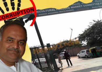 ಎಪಿಎಂಸಿ ಮಳಿಗೆಗಳ ಹಂಚಿಕೆಯಲ್ಲಿ ಭ್ರಷ್ಟಾಚಾರ; ಪೂರ್ವ ನಿರ್ಧರಿತ ವ್ಯವಹಾರ, ಲಂಚಗುಳಿತನಕ್ಕಿಲ್ಲ ಕಡಿವಾಣ