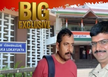 ಲೋಕಾ ಹೆಸರಿನಲ್ಲಿ ಹಣ ವಸೂಲಿ ಪ್ರಕರಣ; ಕಾಂಗ್ರೆಸ್‌ ಪಕ್ಷದ ಬುಡಕ್ಕೆ ಬರಲಿದೆಯೇ, ಹವಾಲಾ ನಂಟಿದೆಯೇ?