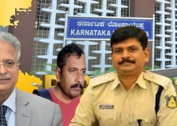 ಲೋಕಾ ಸುಲಿಗೆ ಪ್ರಕರಣ; ತನಿಖೆ ಹಳಿತಪ್ಪಿಸಲಾಗಿದೆಯೇ, ಸ್ವತಂತ್ರ ಬಾಹ್ಯ ತನಿಖಾ ಸಂಸ್ಥೆಗೆ ಹಸ್ತಾಂತರವಾಗಿಲ್ಲವೇಕೆ?