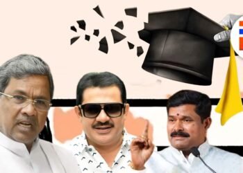 ವಿದ್ಯಾರ್ಥಿ ವೇತನಕ್ಕೆ  ಅನುದಾನ ಕೊರತೆ; 48,019 ಅರ್ಜಿಗಳಿಗೆ ಇನ್ನೂ ದೊರೆಯದ ಅನುಮೋದನೆ