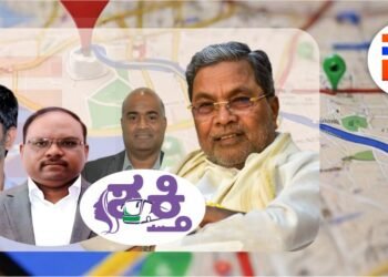 ಶಕ್ತಿ ಸಮೀಕ್ಷೆಗೆ 25 ಲಕ್ಷ; ಎಂ2ಎಂನಿಂದ ಜಿಪಿಎಸ್‌ ದಾಖಲೆ ಪಡೆಯದ ಸಾರಿಗೆ ನಿಗಮ, ಸರ್ಕಾರದಿಂದ ಮೂರನೇ ಪತ್ರ