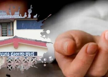 ಉಜಿರೆ-ಬೆಳ್ತಂಗಡಿಯಲ್ಲಿ ಅಸಹಜ ಸಾವುಗಳು;  2013ರಿಂದ 2020ರವರೆಗೆ 98 ಪ್ರಕರಣ ದಾಖಲು