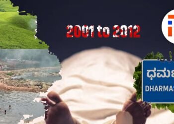 ಧರ್ಮಸ್ಥಳದಲ್ಲಿ ಅಸಹಜ ಸಾವು; ನೇತ್ರಾವತಿ ನದಿ ಸ್ನಾನಘಟ್ಟ, ಬೆಟ್ಟ, ಗುಡ್ಡದ ಸುತ್ತಮುತ್ತ 452 ಪ್ರಕರಣ ದಾಖಲು