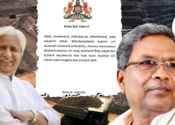 ಅಕ್ರಮ ಅದಿರು ಸಾಗಾಣಿಕೆ; 78,245.27 ಕೋಟಿ ರು ನಷ್ಟ ಅಂದಾಜು, ಉಪ ಸಮಿತಿ ವರದಿಯಲ್ಲಿ ಬಹಿರಂಗ