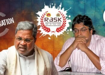 ಅನುದಾನವಿಲ್ಲ, ಅನುಮೋದನೆಯೂ ಇಲ್ಲ, ಆದರೂ 23.30 ಕೋಟಿ ರು ವೆಚ್ಚ; ಆರ್‍‌ಬಿಎಸ್‌ಕೆ ಯೋಜನೆಯಲ್ಲಿ ಅಕ್ರಮ