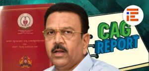 cag report karnataka tabled in assembly
