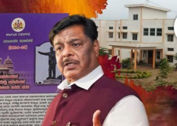 bed and pillow scam in Karnataka