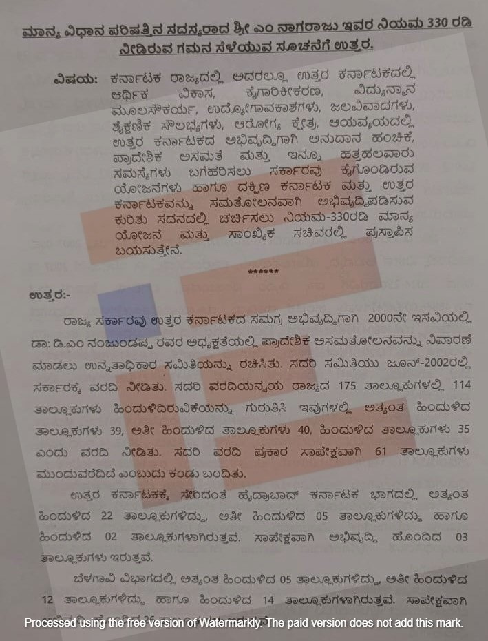 north karnataka development