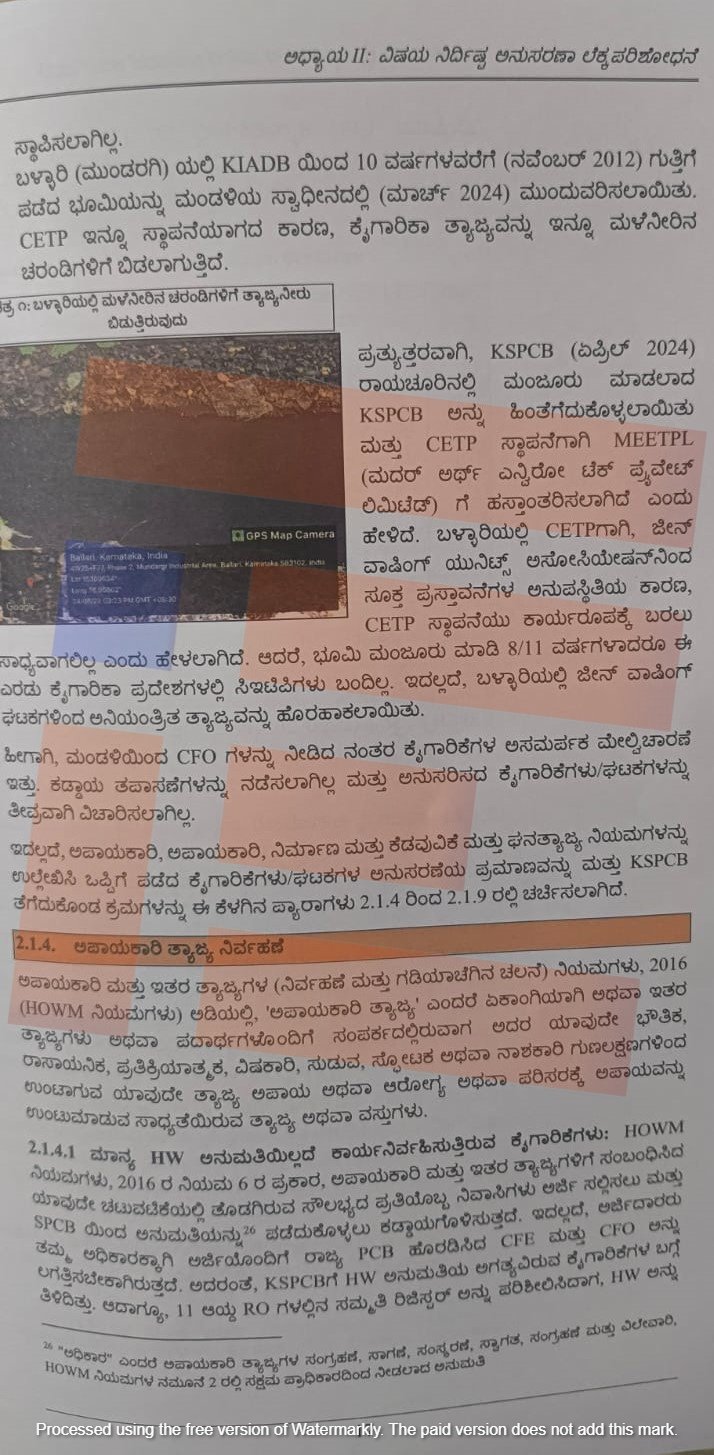 CAG report on hazardous waste