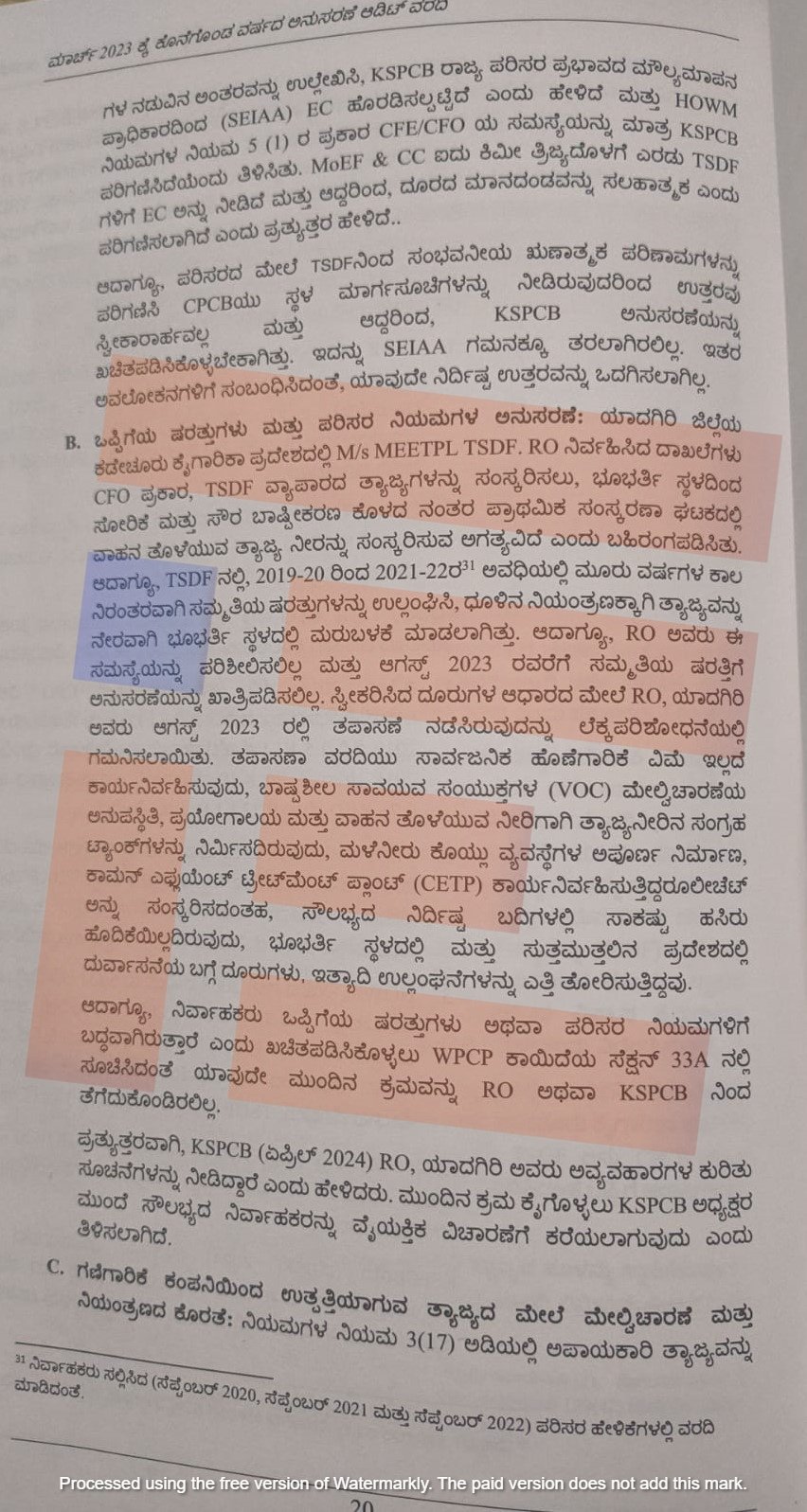 cag report on hazardous waste