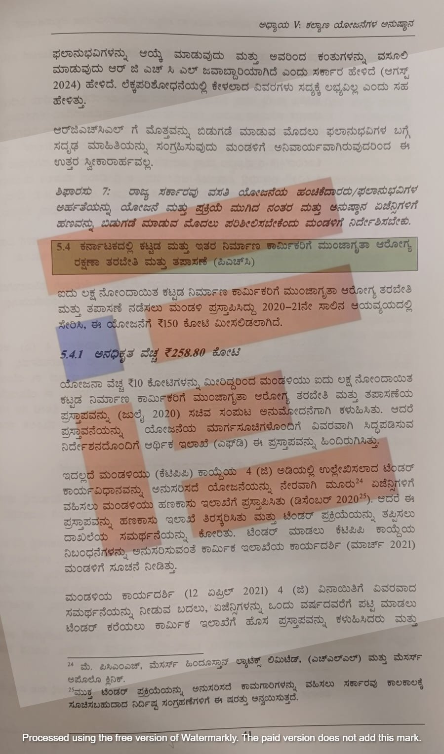 scam in medical test for construction workers in karnataka
