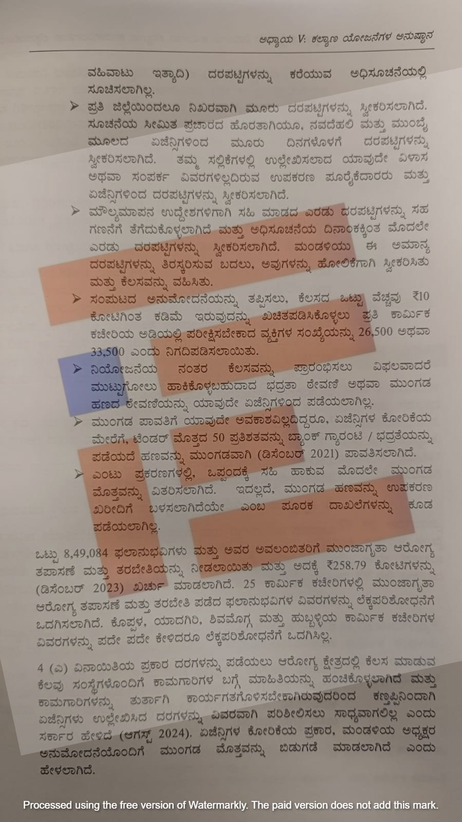 scam in medical test for construction workers in karnataka