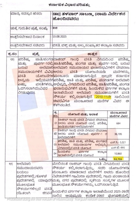 house sanctioned for Alemari community