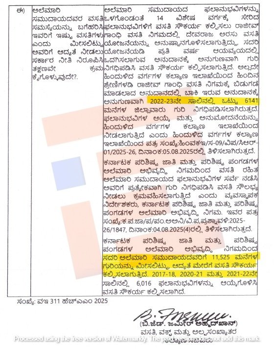 house sanctioned for Alemari community