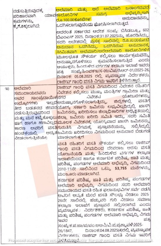 house sanctioned for Alemari community