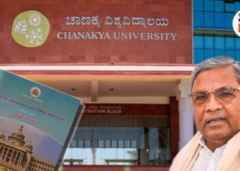 chanakya university land dispute