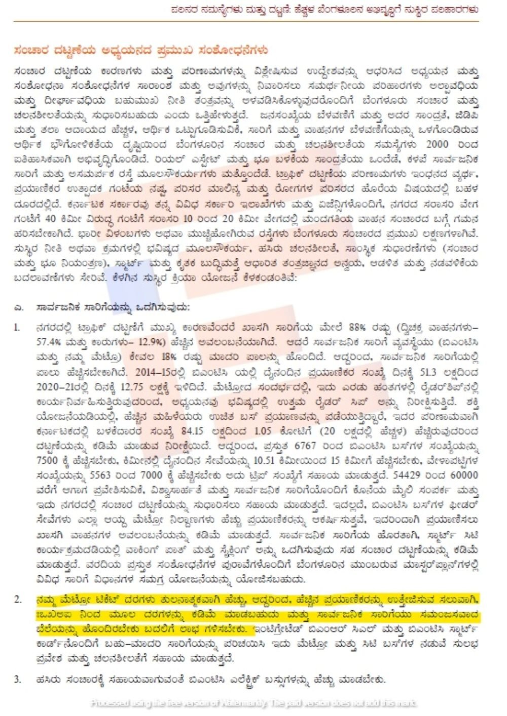 bangalore traffic problem solution