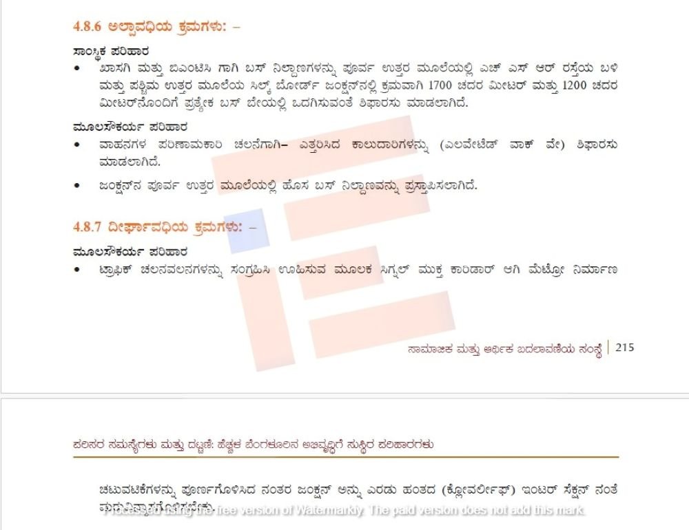 bangalore traffic problem solution