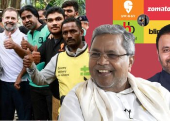 karnataka labour department story in kannada